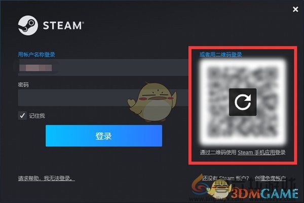 steam调整语音大小方法(图1)