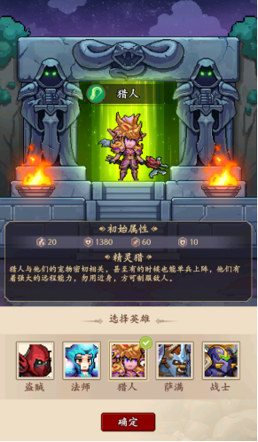 《部落大作战》萌新必看FAQ(图3)