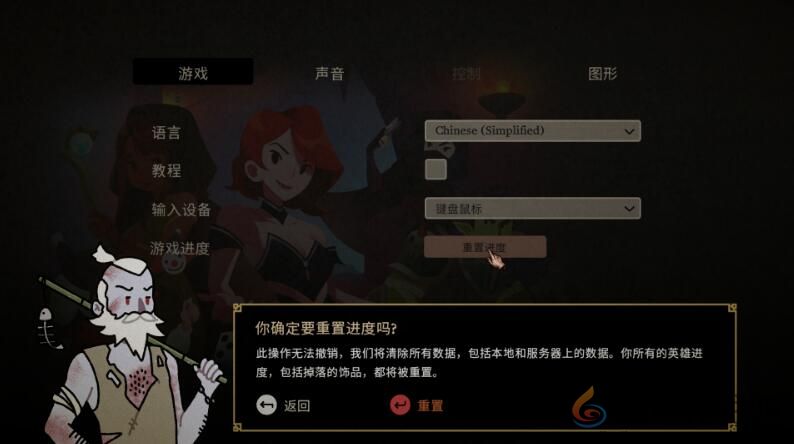 骰子闯魔城首发补丁内容分享(图1)