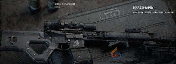 三角洲行动强力武器推荐(图2)