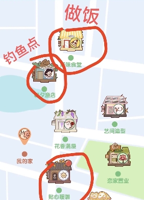 《我的休闲时光》快速获取建筑材料方法一览(图5)