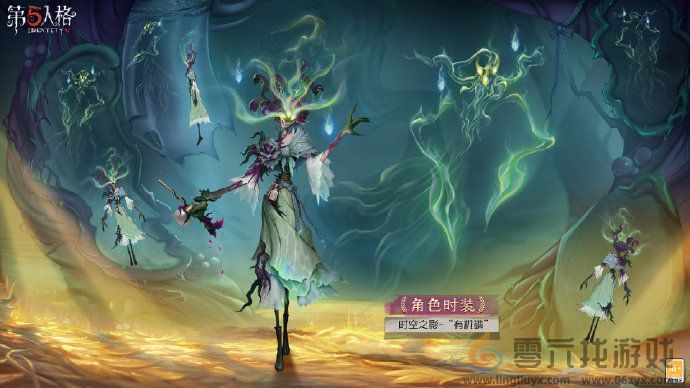 硕果秋实《第五人格》第三十五赛季·精华1即将上线！(图3)