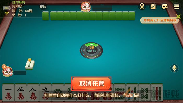 亲友组局超简单，《网易棋牌》免费约牌指南已奉上！(图10)