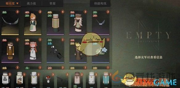 重返未来1999白帆见闻录3-3营救通关攻略(图2)