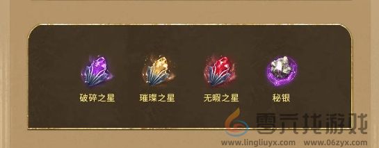 《潮汐守望者》神器材料副本打法攻略(图2)