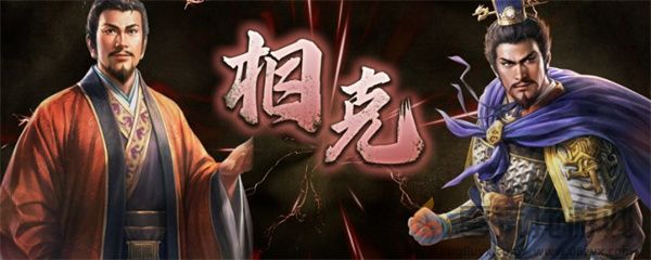 三国志8重制版都督身份作用介绍说明(图1)