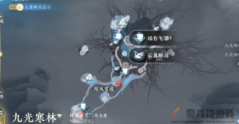 逆水寒手游割草大师成就攻略(图2)