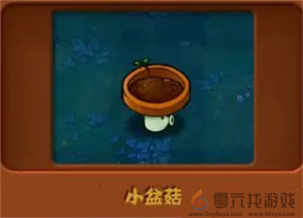 植物大战僵尸杂交版强度高的白卡植物介绍(图5)