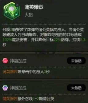 大王不好啦左慈好玩吗(图2)