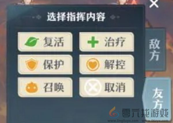 桃花师战力怎么提升(图2)