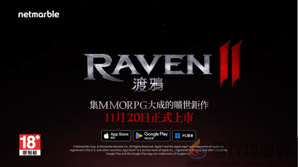 《Raven2（渡鸦2》手游怎么下载？游戏获取图文教程，解决网络卡顿问题(图1)