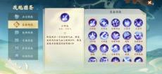 封神幻想世界法师养成攻略(图6)