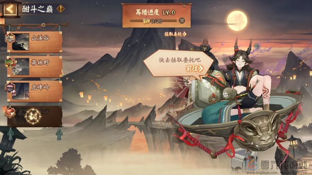 阴阳师神醉绮宴怎么玩(图3)