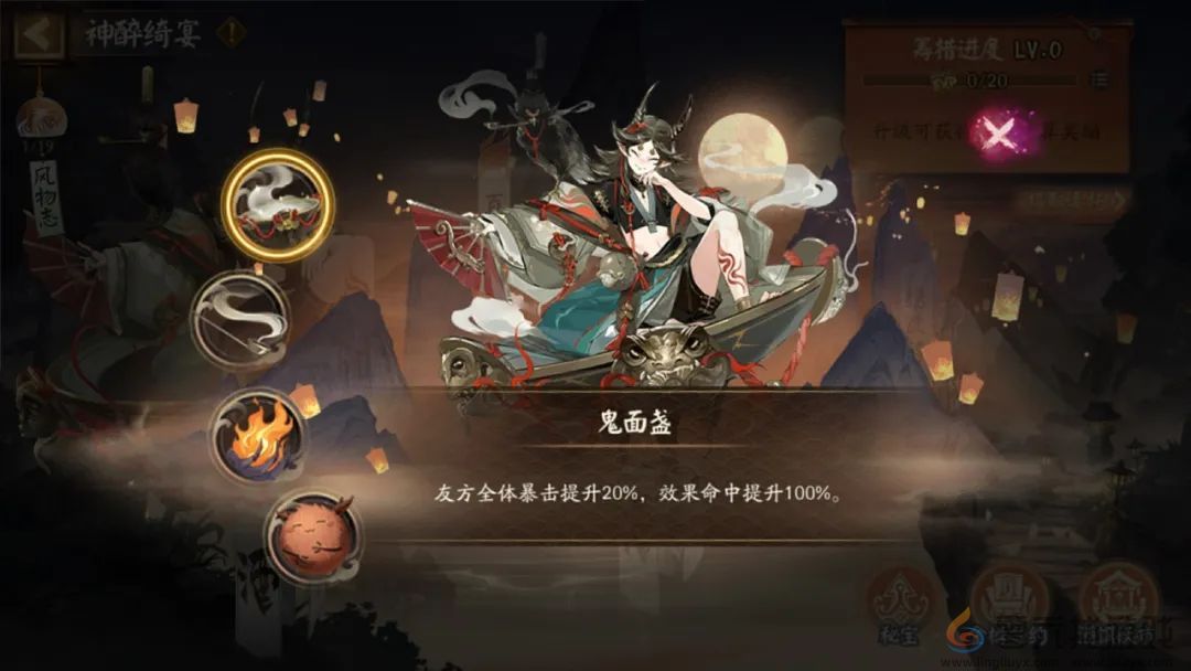 阴阳师神醉绮宴怎么玩(图5)