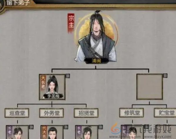 鬼谷八荒宗门战怎么打(图4)