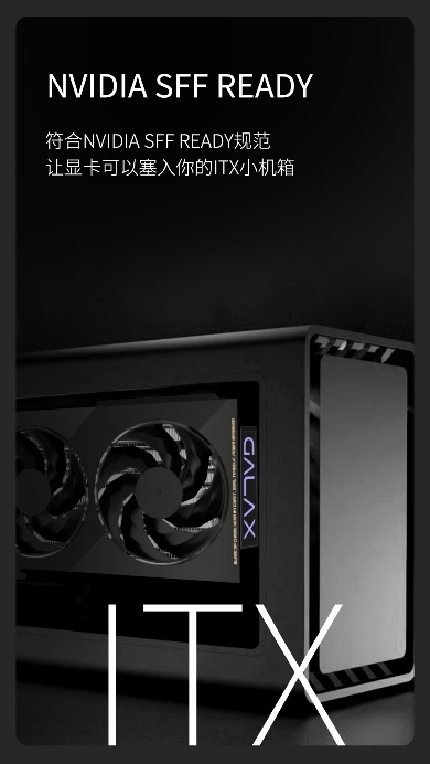 影驰 GeForce RTX 50系列新品正式发布！(图12)