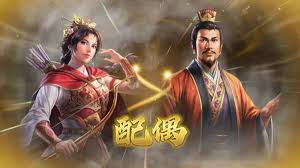 三国志8重制版如何在游戏中结婚(图1)