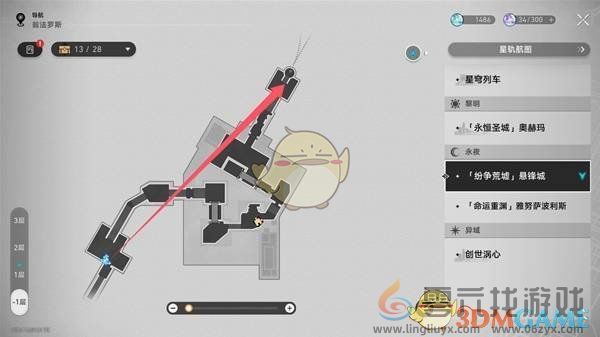 崩坏星穹铁道3.0纷争荒墟悬锋城启目录位置(图1)