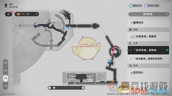 崩坏星穹铁道3.0纷争荒墟悬锋城启目录位置(图6)