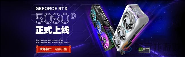 更快更强更AI，影驰GeForce RTX 5090 D 大将评测(图40)