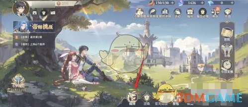 斗罗大陆逆转时空魂师升星方法(图1)