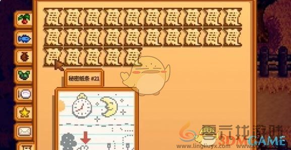 星露谷物语秘密纸条21获取方法(图1)