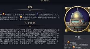 文明7中市立公园的作用是什么(图2)