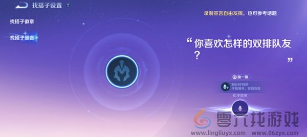 王者2v2模式什么时候结束(图10)