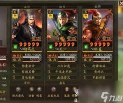 三国杀界关兴张苞技能详解(图2)