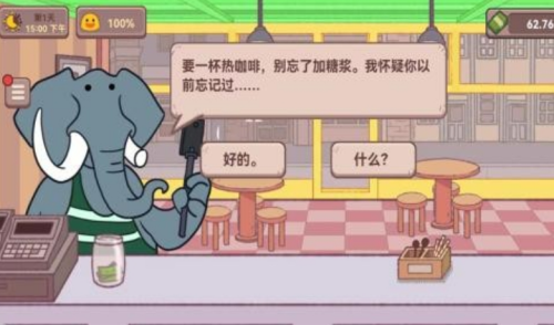 可口的咖啡顾客变多方法(图2)