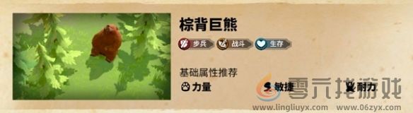 万龙觉醒葛如卡宠物选择推荐(图1)