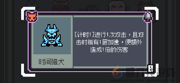 魔王终局新手入门加速流派怪兽篇分享(图2)